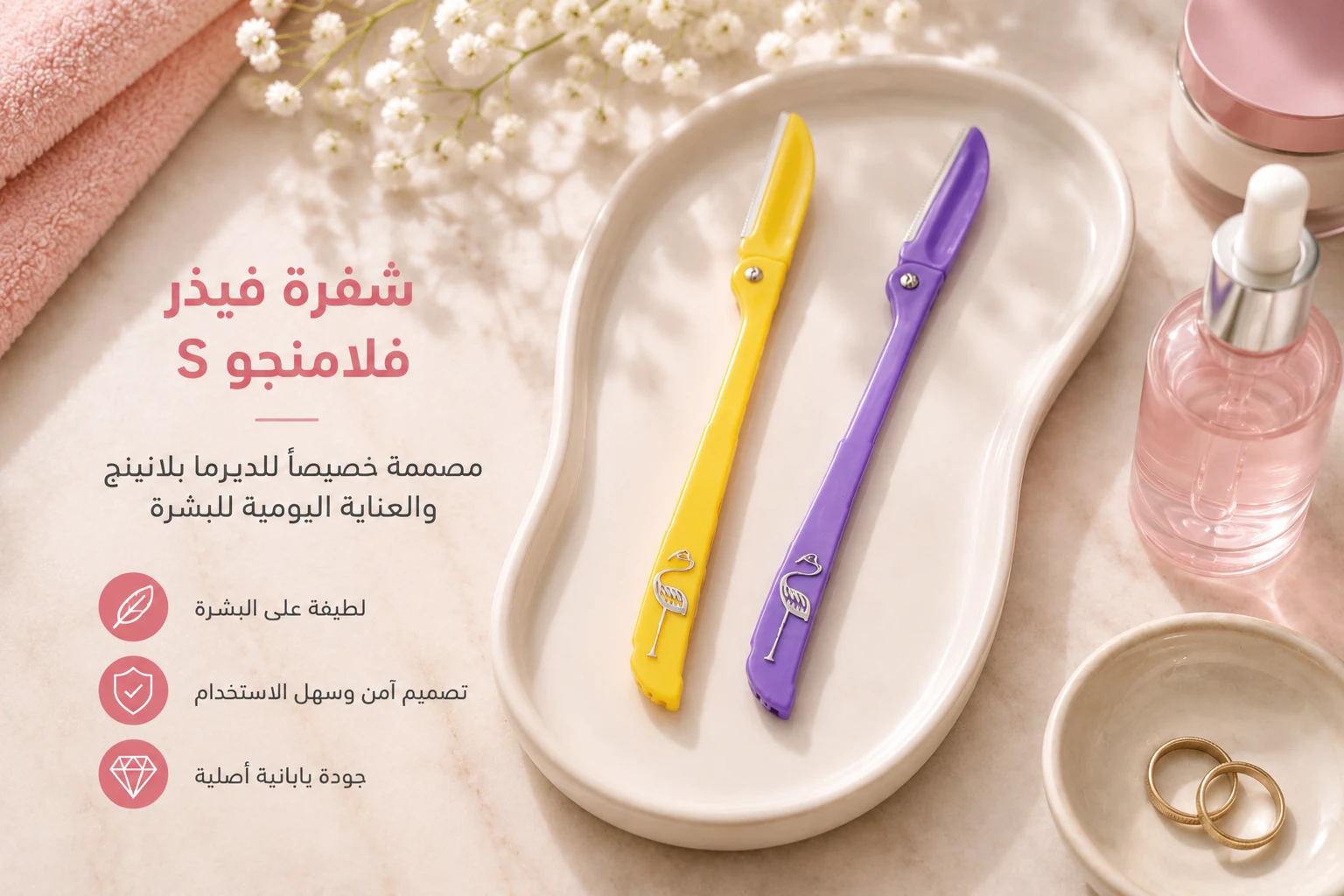 استخدام الديرمابلانينج